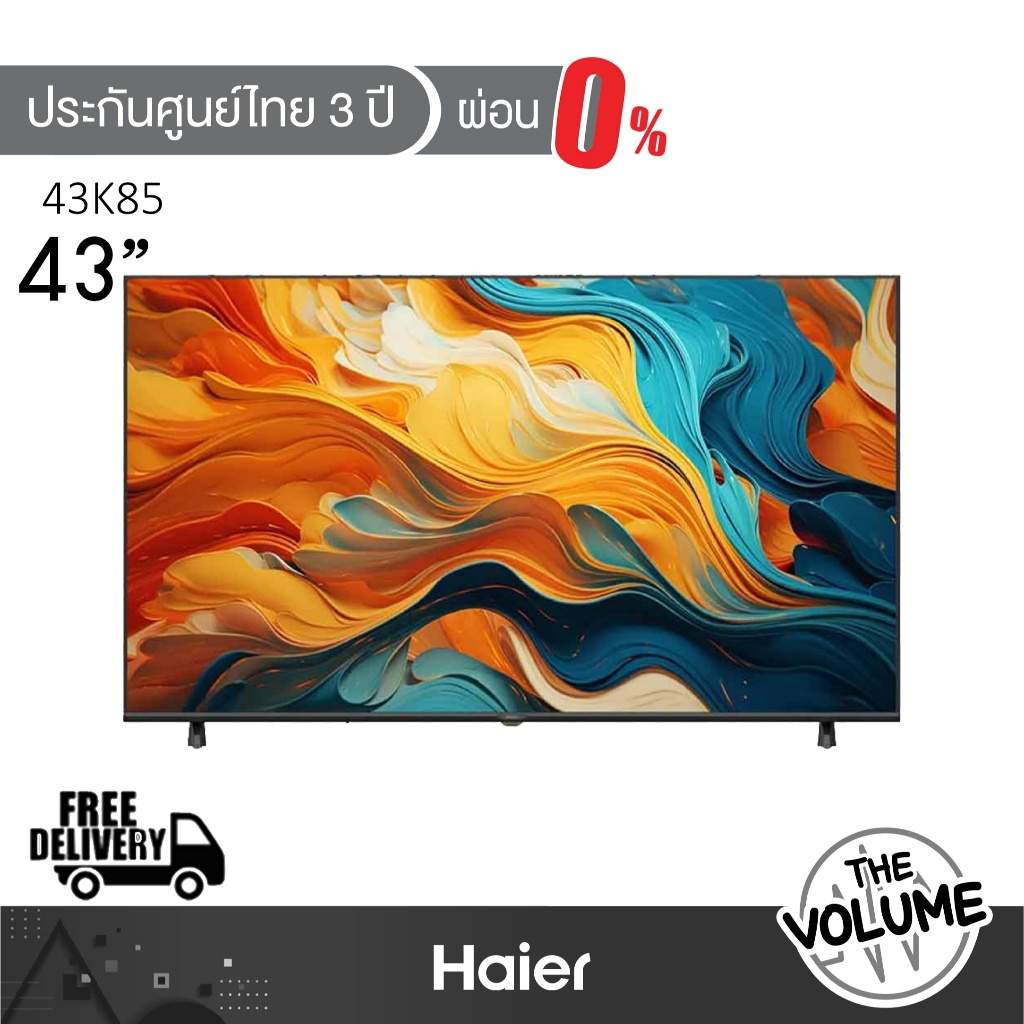Haier รุ่น H43K85FFX (43") FHD LED TV Google TV | K85FFX | รุ่นปี 2025