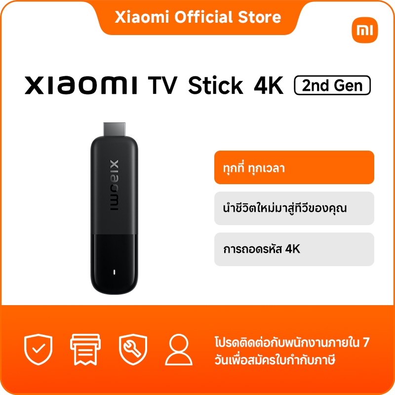 Xiaomi TV Stick 4K (2nd Gen)|ทุกที่ ทุกเวลา|นำชีวิตใหม่มาสู่ทีวีของคุณ|การถอดรหัส 4K
