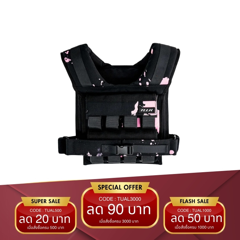 TLLK Weight vest 16 kg ชุดถ่วงน้ำหนักออกกำลังกาย