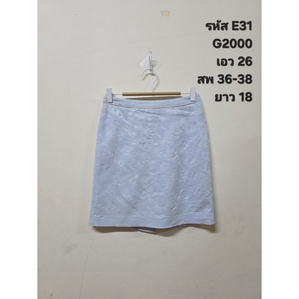 กรพโปรงสั้น กระโปรงG2000 E31