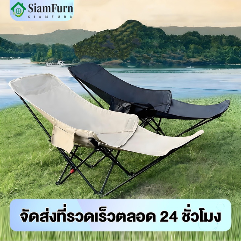 เก้าอี้พับกลางแจ้ง พร้อมที่วางขา 3 ระดับ! รับน้ำหนักได้ 200kg เก้าอี้ ปิกนิก ประมง การนอนกลางวัน camping