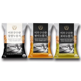 [ของแท้] 미루구수한누룽지 Miru Rice Nurungji (นูรุงจี ข้าวก้นหม้อเกา…