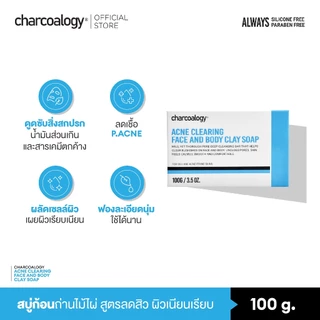 [ชุด 5 ก้อน] ชาร์โคโลจีสบู่ก้อนถ่านไม้ไผ่สูตรลดสิว Charcoalogy Acne Clearing Face and Body Clay Soap