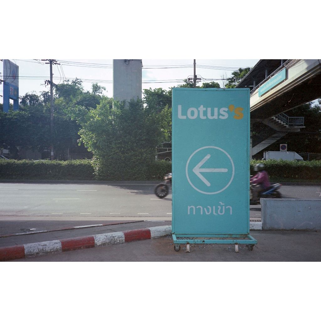 ฟิลม์หนัง ISO 50(Daylight), 30 exp(รูป), KODAK V2 5205 250D(หมดอายุ), Film 35mm, มี DX-Code 50
