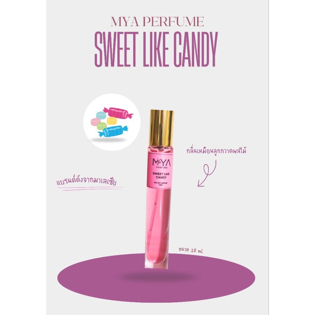 MYA PERFUME – Sweet Like Candy 🍭🍬