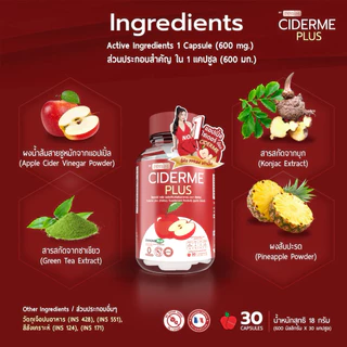 เซตนางฟ้า Morome 4กระปุก Calo Plus 4กระปุก และ Ciderme 4 กระปุก โมโรมี คาโล แอปเปิ้ลไซเดอร์ แบรนด์ PPRIM