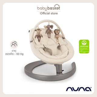 ⚡⚡ เปลไกวเด็ก Nuna Soother Leaf Grow | toy bar ที่นอนเด็กดีไ…