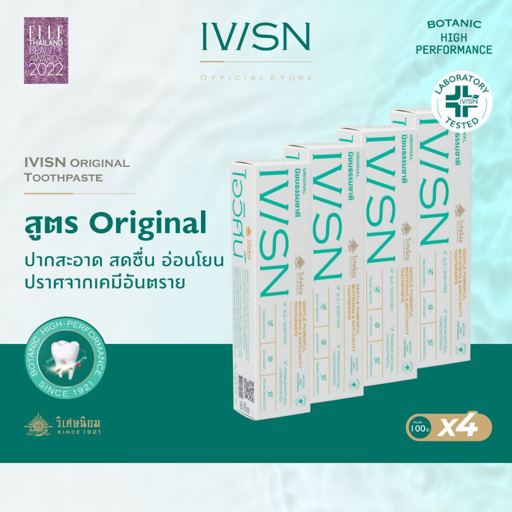 แพ็ค*4 (100G) IVISN Original Toothpaste ยาสีฟันไอวิศน์ สูตร Original