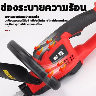 เครื่องตัดกิ่งไม้ไร้สาย ตัดแต่งพุ่ม แต่งพุ่มไม้ ตัดหญ้าไฟฟ้า แบตเตอรี่ 1088VF เลื่อยตัดพุ่มไม้