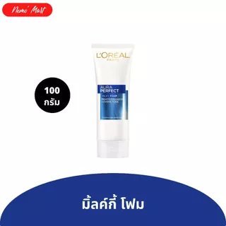 ลอรีอัล โฟมล้างหน้า ผลิตภัณฑ์ทำความสะอาดผิวหน้า ปริมาณ 100 กรัม มีให้เลือก 2 สูตร