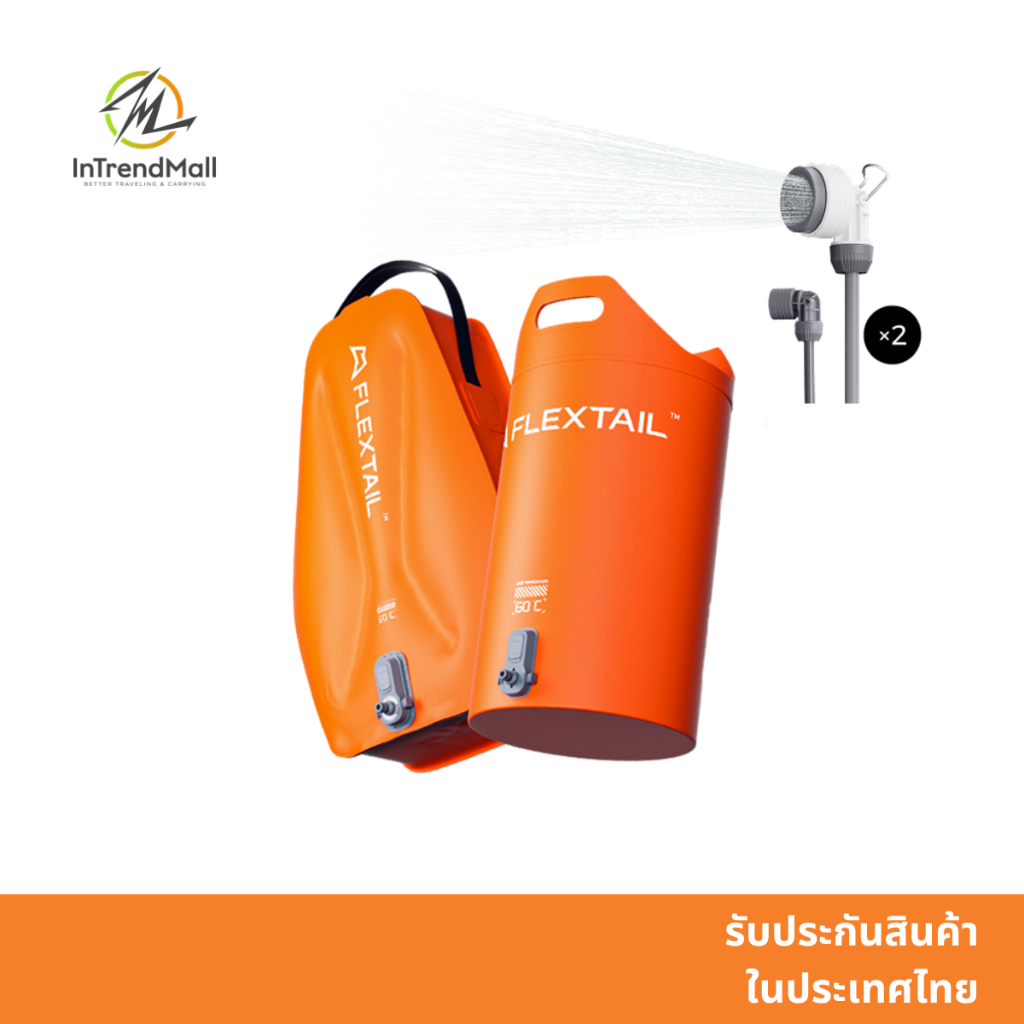 FLEXTAIL Tiny Shower Bucket & Bag ชุดฝักบัวพกพาทันใจที่เล็กที่สุดในโลก พกพาง่าย เหมาะกับการตั้งแคมป์