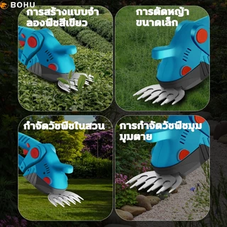 เครื่องตัดแต่งพุ่ม เครื่องตัดแต่งพุ่มไม้ เครื่องตัดแต่งกิ่ง ขยายได้ถึง5เมตร 6นิ้ว การตัดแต่งกิ่ง + การตัดหญ้า 2ก้อน