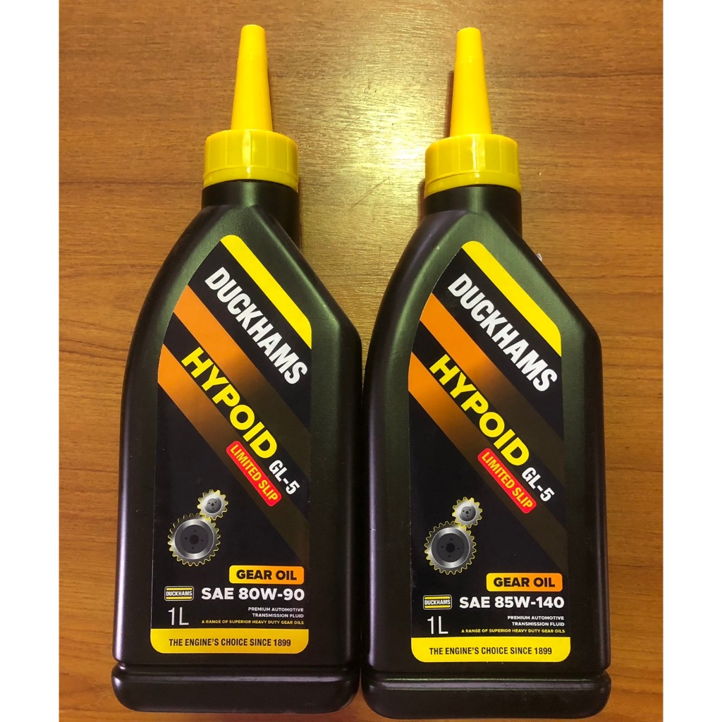 Duckhams ดั๊กแฮม ไฮปอยด์ GL-5 ลิมิเต็ดสลิป LIMITED SLIP SAE 80W-90 / 85W-140 ขนาด 1 ลิตร