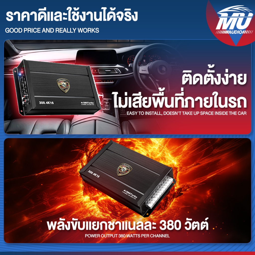 BA SOUND เพาเวอร์แอมป์ CLASS D 4CH. 4X380W BA-300.4K16 เพาเวอร์ขับซับ เพาเวอร์เสียงกลาง เพาวเวอร์แอมป์คลาสดี แอมป์ขยาย ราคา ถูกที่สุด ดีลบีเคเค แกลเลอรีภาพที่ 4
