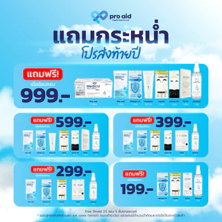 CareU หน้ากากอนามัยทางการแพทย์แคร์ยู 3 ชั้น กล่อง 40 ชิ้น