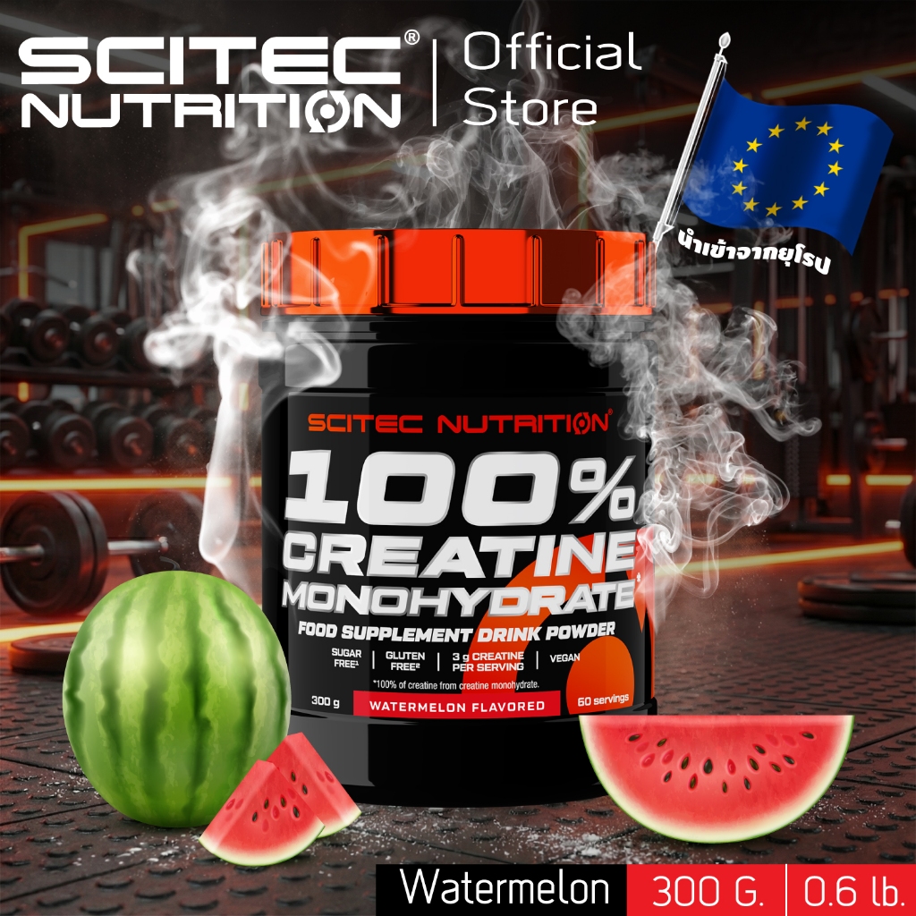 SCITEC NUTRITION Creatine Monohydrate 300g Watermelon ครีเอทีน เพิ่มแรง เพิ่มมวลกล้าม ฟื้นตัวเร็ว