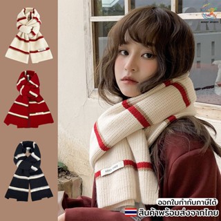 ผ้าพันคอ Japan ZGP ลายทาง premium เรียบหรู นุ่มฟู หนา อบอุ่น…