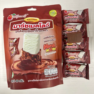 มาร์ชเมลโลว์เคลือบ ตรา Fruitasy **ข้อมูลเพิ่มเติมด้านล่าง**
