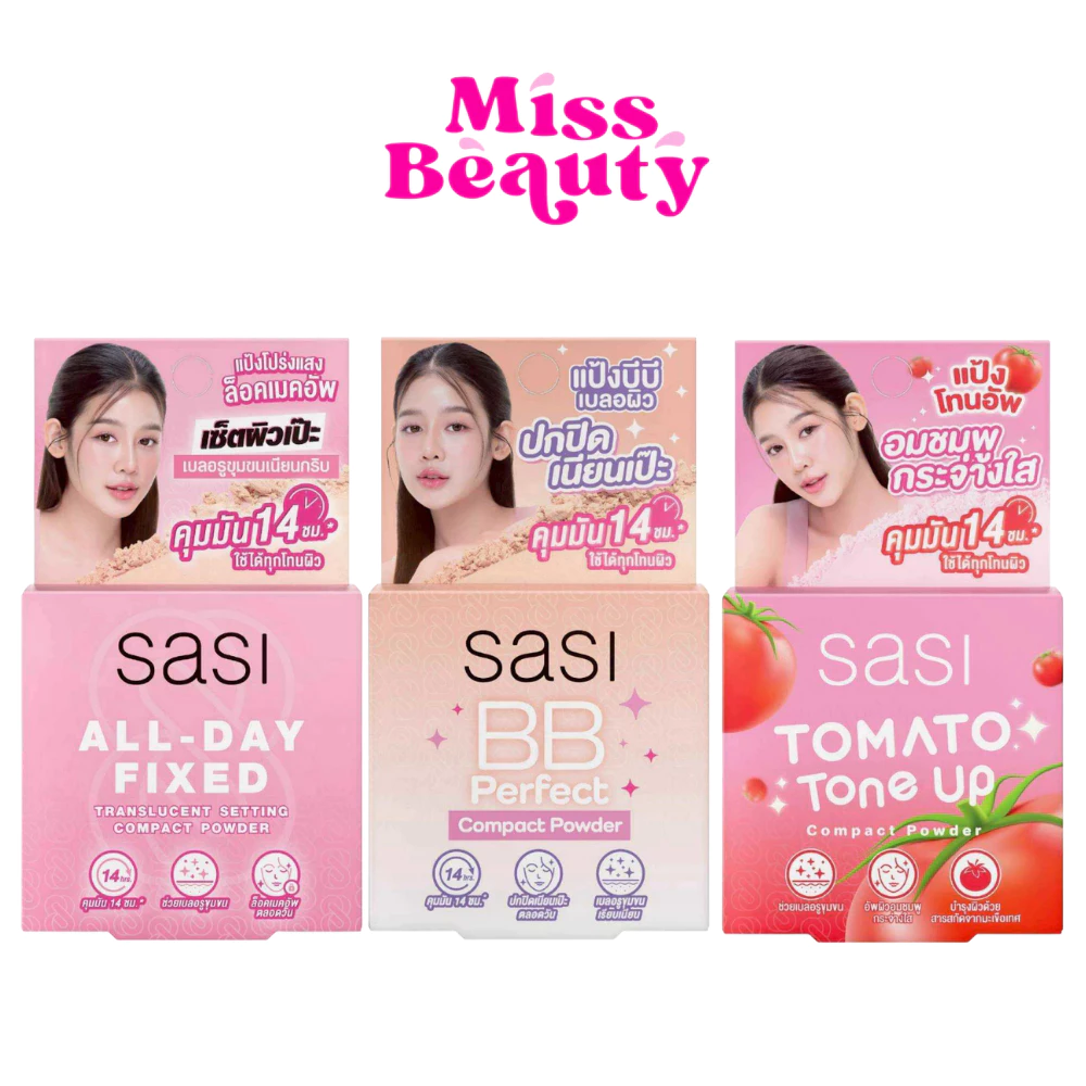 (ตลับ) SaSi All-Day Fixed Translucent Setting Compact Powder ศศิ ออล เดย์ ฟิกซ์ ทรานส์ลูเซนท์ เซ็ตติ้ง พาวเดอร์ 4.5 กรัม