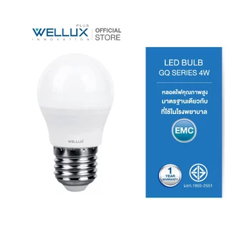 [10หลอด]WELLUX หลอดไฟ 4W 5W 7W 9W 12W 15W 20W 23W แสงขาว แสงวอร์ม LED BULB ขั้ว E27 รับประกัน 1 ปี