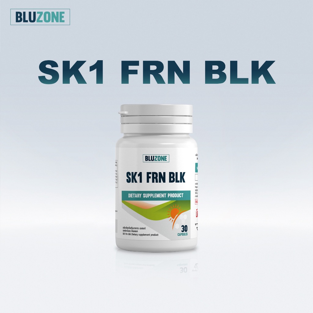 Bluzone SK1 Fern Block 30 capsules วิตามินกันแดด (water clover + astaxanthin)