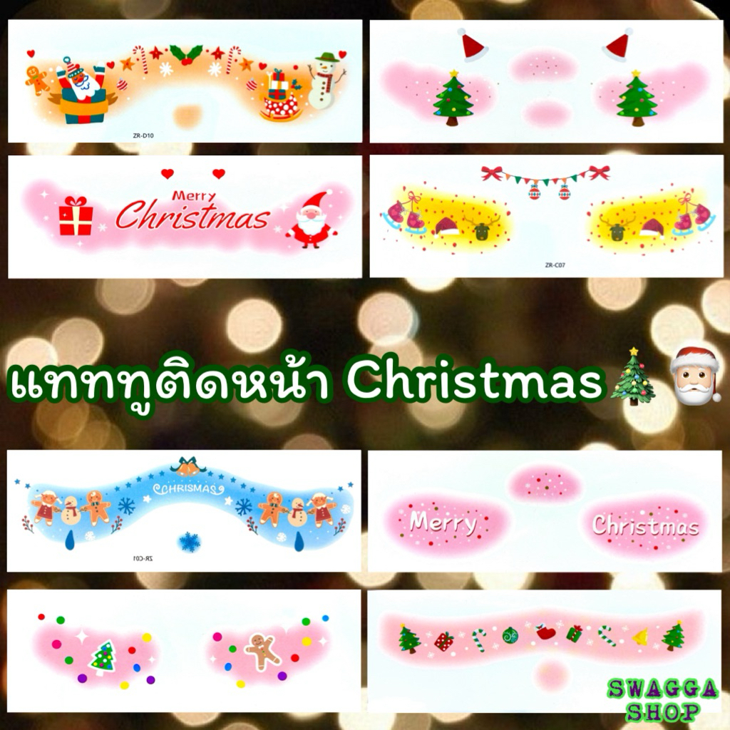 แทททู คริสต์มาส🎄🎅🏻 มีกลิตเตอร์ รอยสักชั่วคราว tattoo ปีใหม่ ซานต้า กวางเรนเดีย christmas