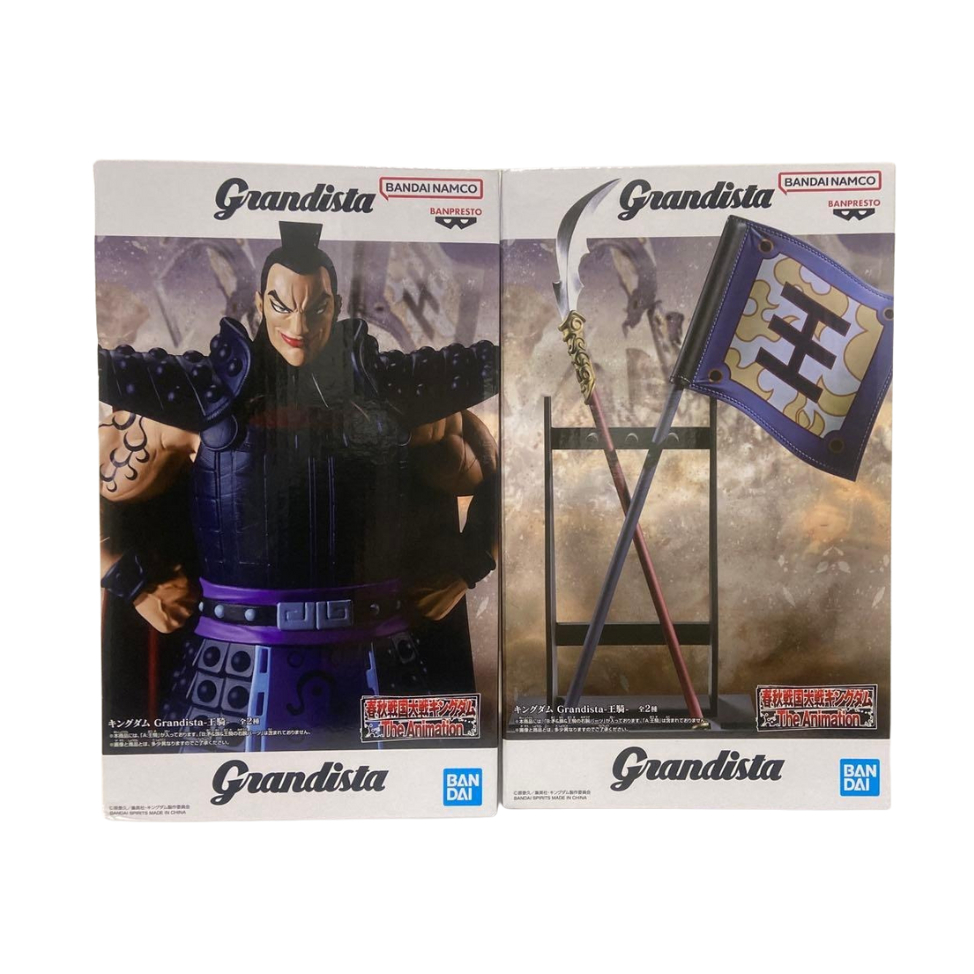 Banpresto Kingdom Grandista Ouki Flag & Spear Figure Japan Li Xin Ousen Kanki Riboku