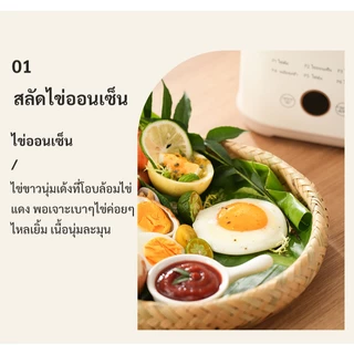 HYUNDAI เครื่องต้มไข่ แบบมัลติฟังก์ชั่นอัตโนมัติ /เครื่องนึ่งไข่พร้อม 6 โหมดที่แตกต่างกัน 24 เวลาที่ตั้งไว้ล่วงหน้า