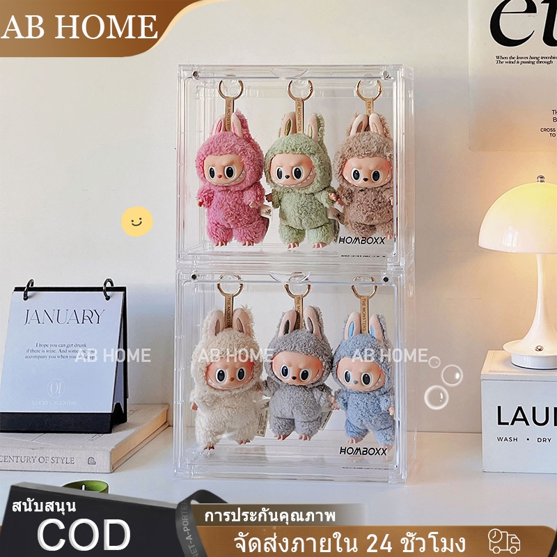 กล่องเก็บของ LABUBU ที่แขวนโชว์ ขาตั้งโชว์ กล่องเก็บของพร้อมตะขอ กันฝุ่น ใสและโปร่งแสง