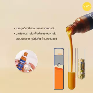 🌟พร้อมส่ง!!!🌟Orthomol Immun วิตามิน เสริมสร้างระบบภูมิคุ้มกัน