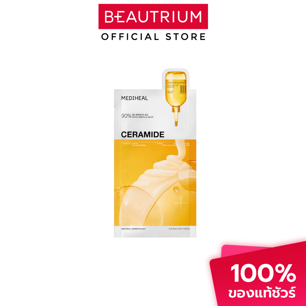 MEDIHEAL Ceramide Essential Mask Moisture Barrier มาส์ก 24ml