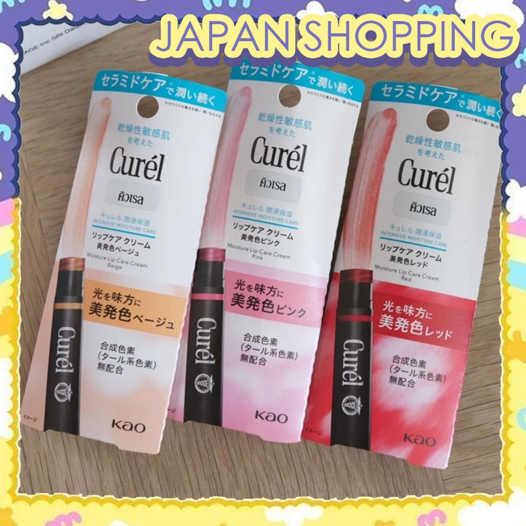 ‼️ของแท้จากญี่ปุ่น‼️Curel lip moisture care ชุ่มชื้นนาน สบายปาก ไม่ค่อยต้องเติมบ่อย