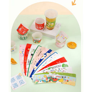 สินค้าพร้อมส่ง ปลอกสวมแก้ว กระดาษพันแก้ว กระดาษกันความร้อนแก…