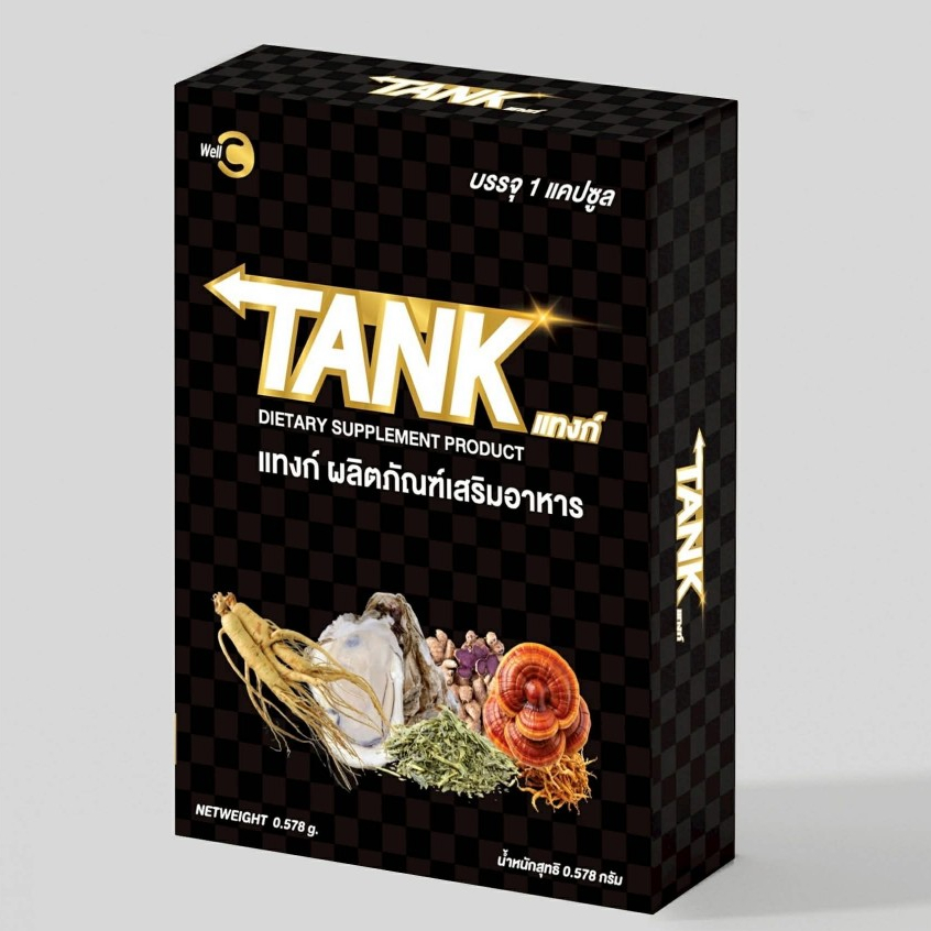tank ผลิตภัณฑ์เสริมอาหารสำหรับผู้ชาย  บรรจุ 1 แคปซูล แทงก์ กล่องดำ