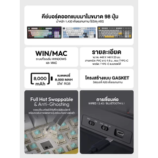 คีย์บอร์ดเกมมิ่ง Ajazz AK980 V2 Gasket Tri-Mod Mechanical Keyboard รับประกัน 1 ปี