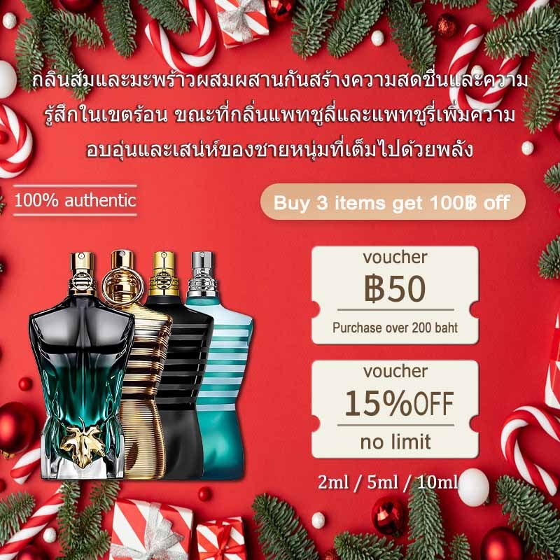 น้ำหอมพกพา Le Male/Parfum/Beau/Elixir EDT/ Le Beau  Parfum/Paradise Garden EDP 2ml/5ml/10ml น้ําหอมช