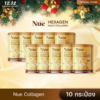 Super Save โปรโมชั่น ดีลสุดคุ้ม! - Nue Collagen มัลติคอลลาเจ…