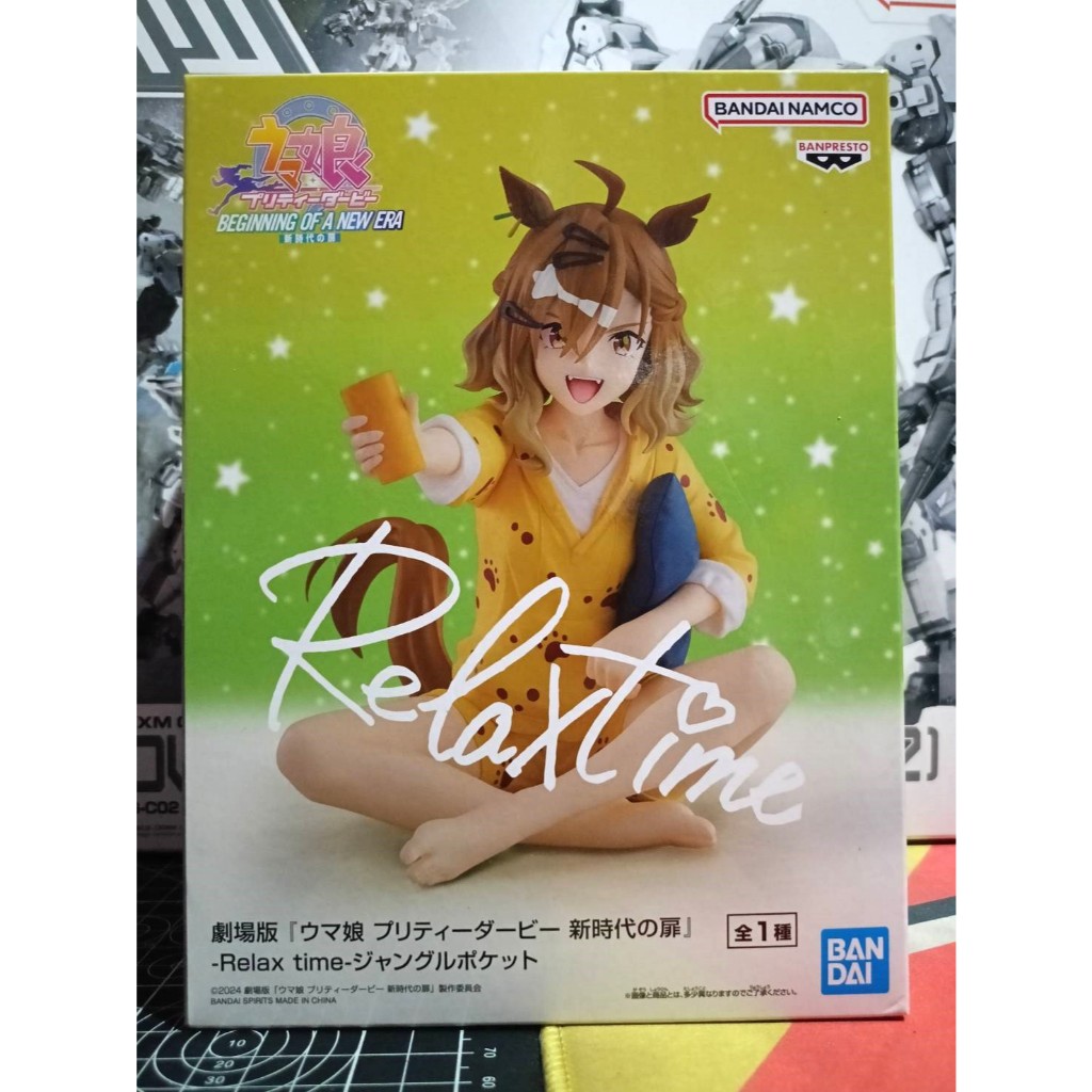 ( มือ1 พร้อมส่ง ) Uma Musume Pretty Derby Movie Relax time Jungle Pocket Figure