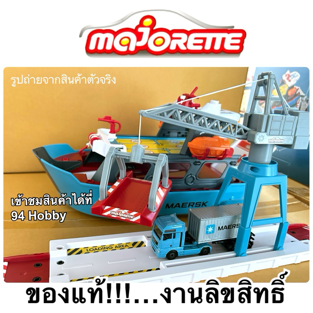🇹🇭 Majorette มาจอเร็ตต์ ของแท้ งานลิขสิทธิ์ Creatix Maersk freight ship รถเหล็ก