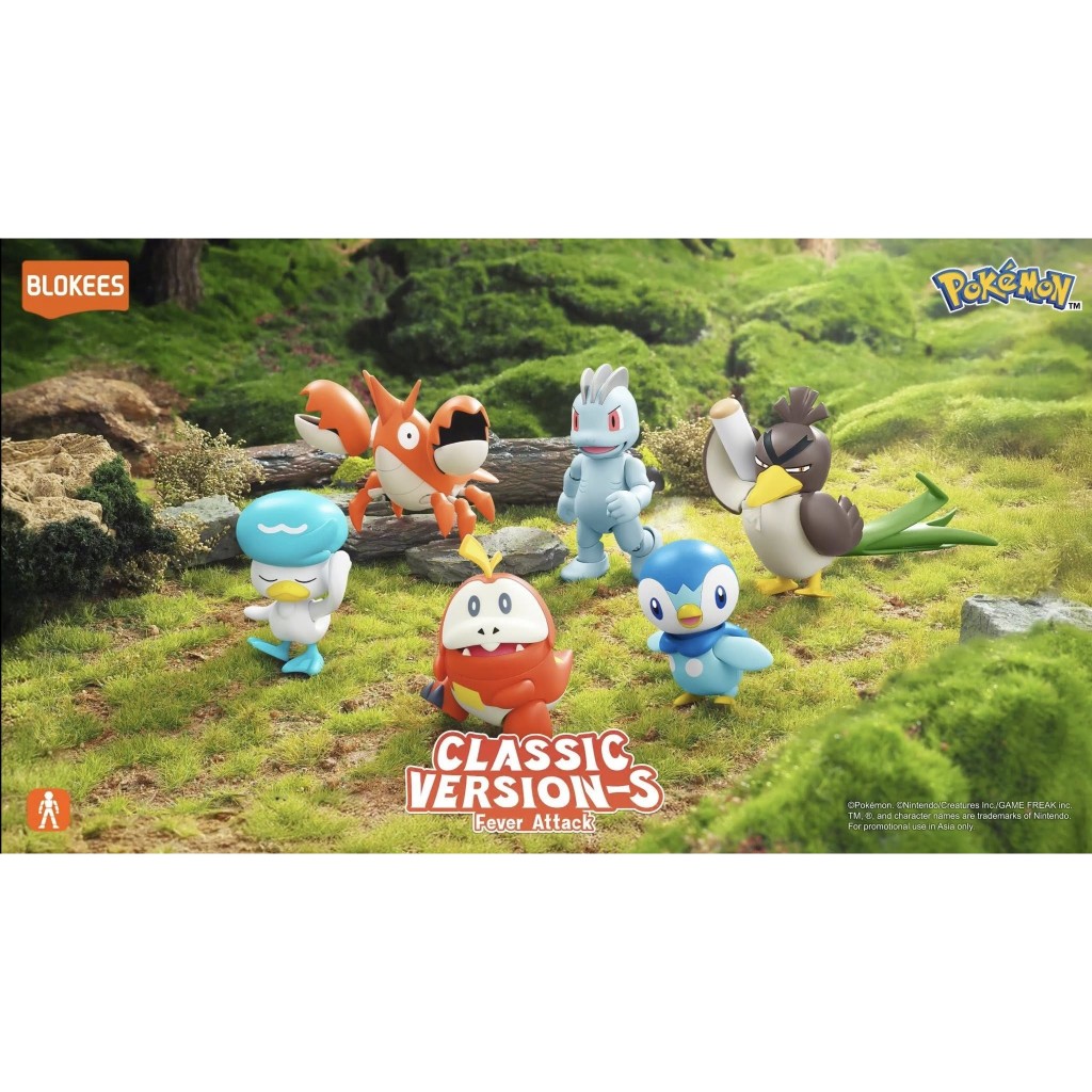 (พร้อมส่ง) Blokees | Pokémon Classic Edition CV-S - Fever Attack (Wave 3) (แก่โมเดล)