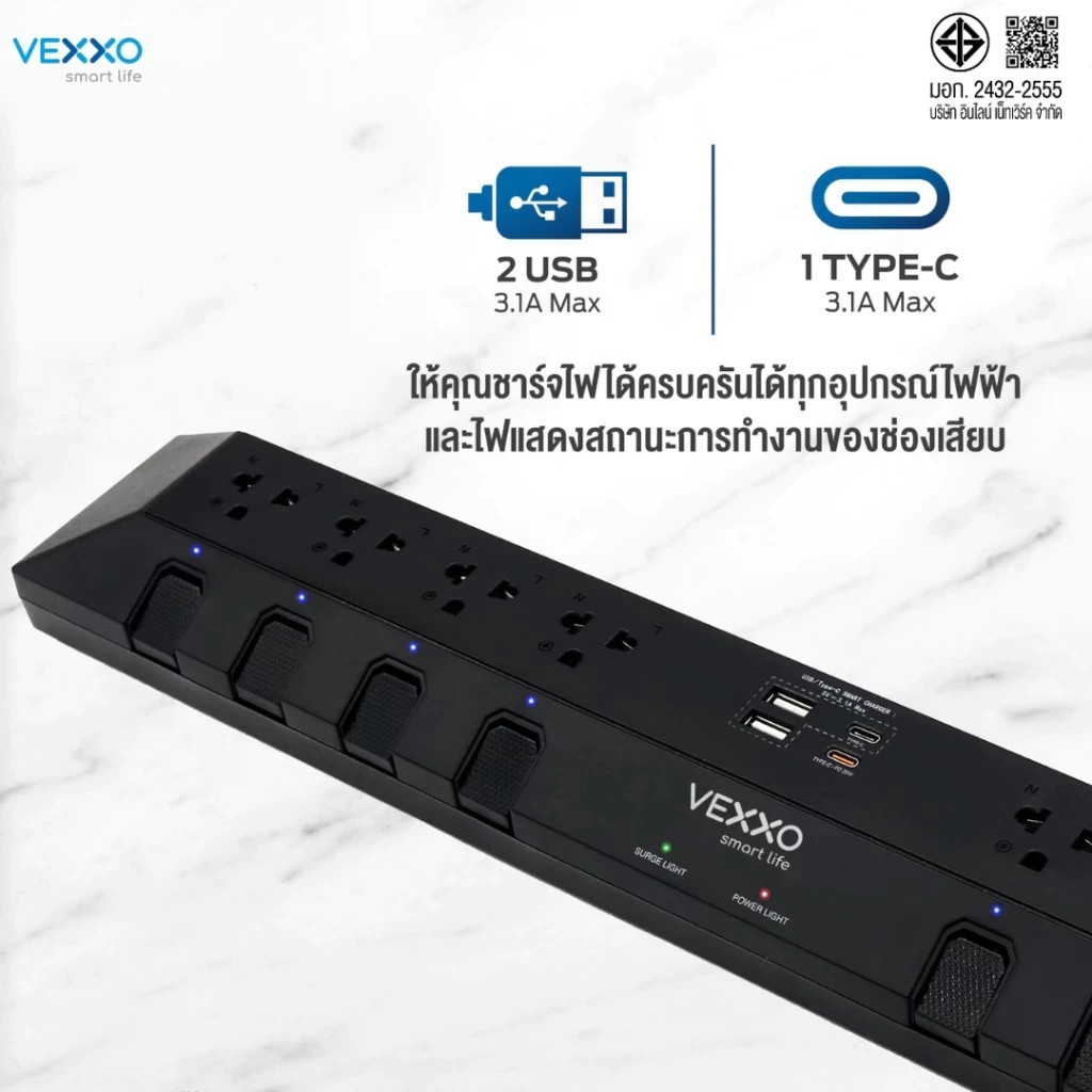 ปลั๊กไฟ VEXXO STUDIO POWERSTRIP รางปลั๊กไฟ รุ่น DO883 (สีดำ)ปลั๊กไฟ VEXXO STUDIO POWERSTRIP รางปลั๊ก
