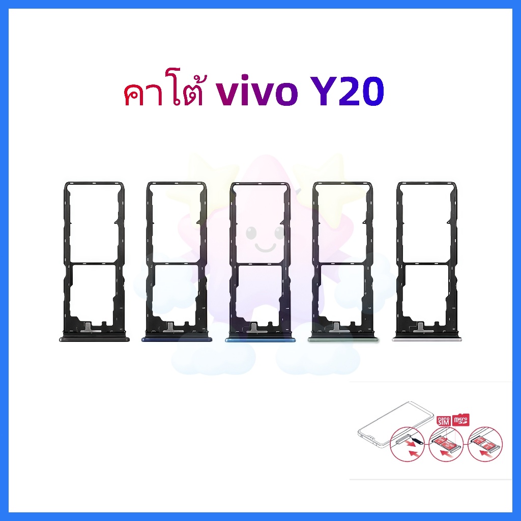ถาดซิม Y20 / Y12s / Y12A ซิมนอก ถาดซิมนอกวีโว่ Y20 Sim Y20 ถาดซิมY20 ถาดซิมVivoY20 / Y12s / Y12A