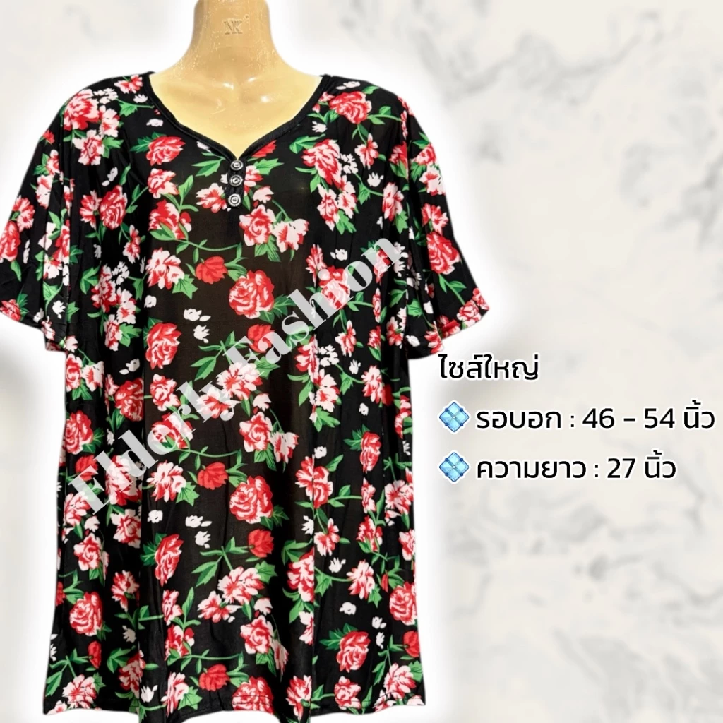 เสื้อคอสามกระดุม ลายจุด เสื้อผู้ใหญ่ แขนสั้นคนแก่ ผ้านิ่ม ใส่สบาย