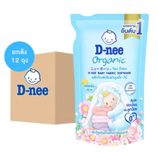 [ยกลัง 12 ถุง] น้ำยาปรับผ้านุ่มเด็ก ดีนี่ นิวบอร์น D-nee แบบถุงเติม (530x12 มล.) น้ำยาปรับผ้าเด็ก น้ำยาปรับผ้านุ่มดีนี่