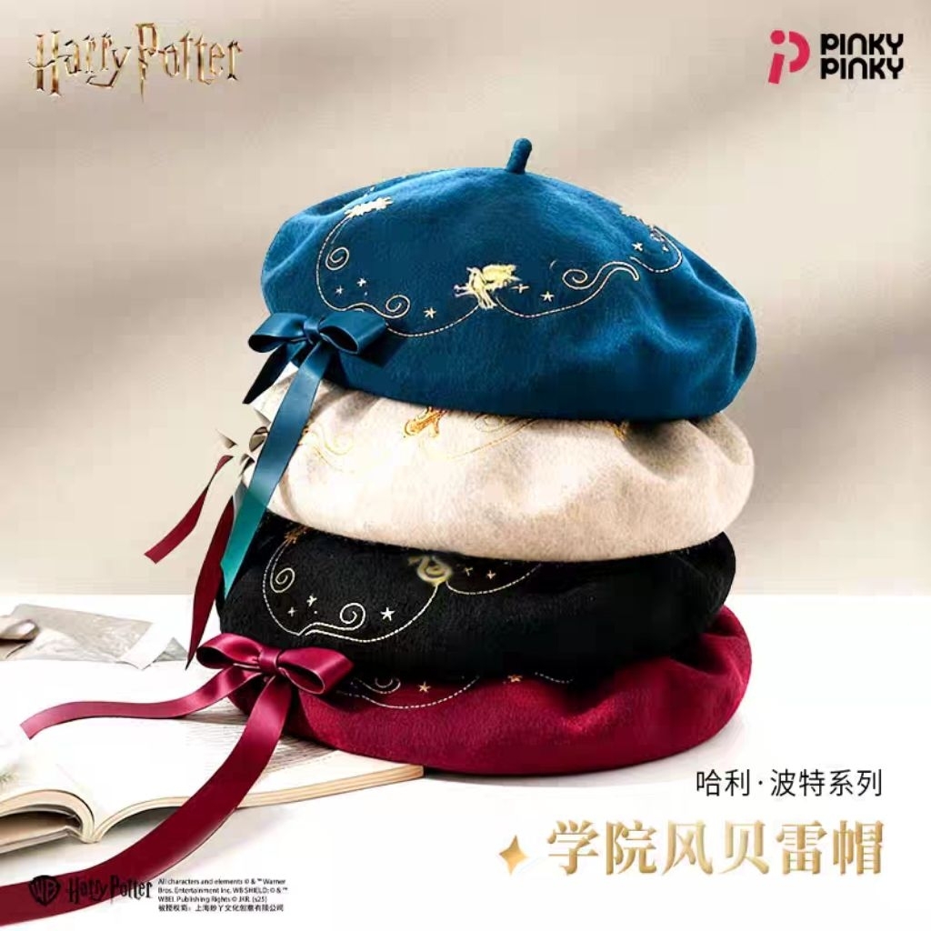 Harry Potter Hogwarts Beret (ลิขสิทธิ์แท้) แฮร์รี่พอตเตอร์ หมวกเบเร่ต์ สไตล์ฮอกวอตส์ ของใช้ แต่งกาย คอสเพลย์ ของสะสม
