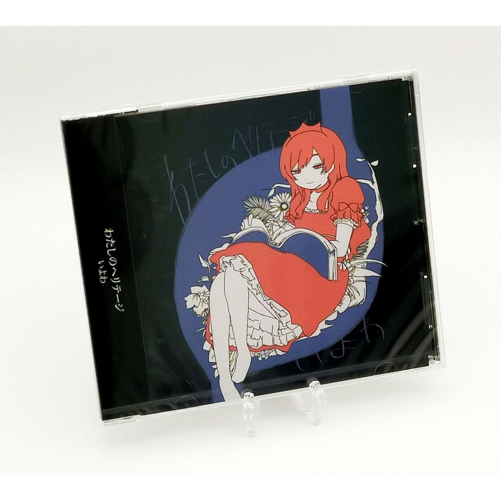 CD / Iyowa Watashi no Heritage Vocaloid P My Heritage