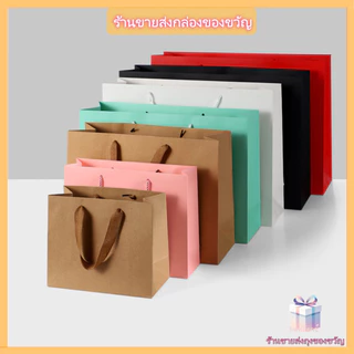ถุงกระดาษคราฟท์รักษ์โลก หูหิ้วทำจากเชือกธรรมชาติ | ใช้งานหลายโอกาส ใส่ได้ทั้งของขวัญหรู งานวัด และงานแฮนด์เมด | ใช้ซ้ำได
