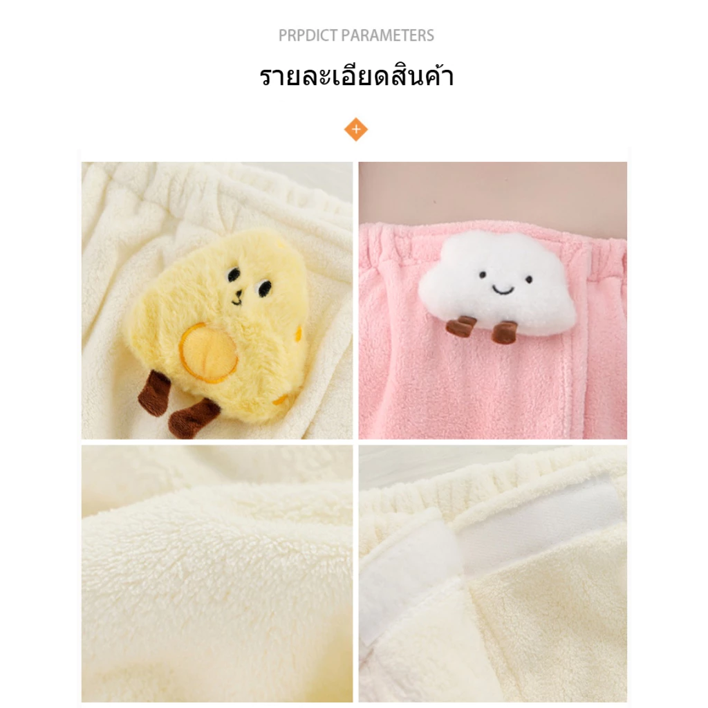 ผ้าเช็ดตัวผืนใหญ่แบบพันรอบหน้าอก เสื้อคลุมอาบน้ำผ้าฝ้าย thumbnail 10