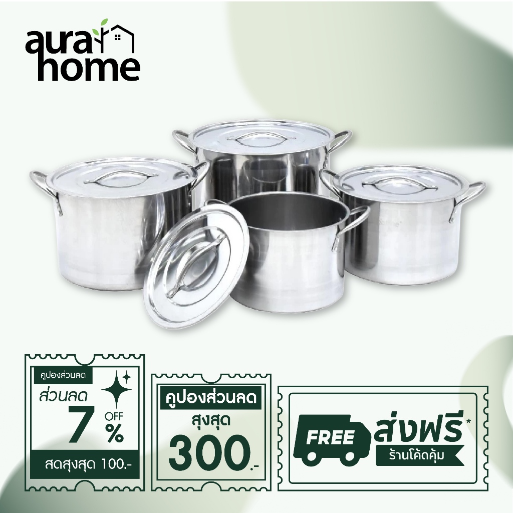 Swan หม้อสตูว์ รุ่น G7003127 หม้อสแตนเลส ทรงสูง มีฝา หม้อแกง จำนวน 4 ใบ ขนาด 24,26,28,30 cm
