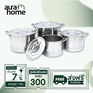 Swan หม้อสตูว์ รุ่น G7003127 หม้อสแตนเลส ทรงสูง มีฝา หม้อแกง…